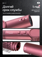 Фен стайлер POLOS Dual