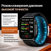 Смарт-часы POLOS F520 Pro