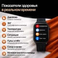 Смарт-часы POLOS F520 Pro