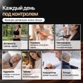 Смарт-часы POLOS F520 Pro