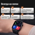 Смарт-часы POLOS F520 Pro