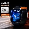 Смарт-часы POLOS F520 Pro