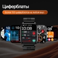 Смарт-часы POLOS F520 Pro