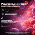 Смарт-часы POLOS F520 Pro