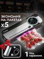 Вакуумный упаковщик (вакууматор) POLOS HF-6011