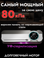 Вакуумный упаковщик (вакууматор) POLOS HF-6011
