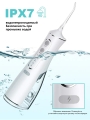 Ирригатор POLOS Irrigator L8