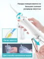 Ирригатор POLOS Irrigator L8