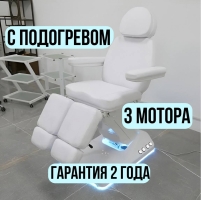Кресло-кушетка с подсветкой педикюрная на электроприводе POLOS  EC-1