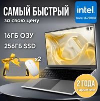 Ноутбук POLOS Notebook 15.6" / 16 Гб / SSD 256 Гб / Win 11 / NL10