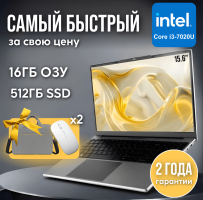 Ноутбук POLOS Notebook 15.6" / 16 Гб / SSD 512 Гб / Win 11 / NL11