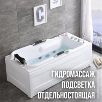 Джакузи POLOS SPA-2
