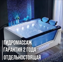Многофункциональная ванна POLOS SPA
