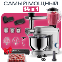 Кухонный комбайн POLOS SMvac