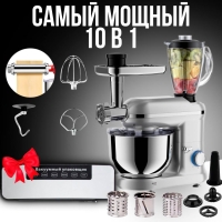 Кухонный комбайн POLOS SM-1519BM + Вакууматор POLOS FKJ-5100