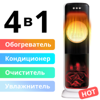 Вентилятор POLOS Q7h 4 в 1 
