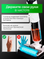 Пылесос моющий беспроводной POLOS Vacuum Cleaner