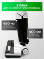 Пылесос моющий беспроводной POLOS Vacuum Cleaner