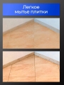 Пылесос моющий беспроводной POLOS Vacuum Cleaner
