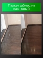 Пылесос моющий беспроводной POLOS Vacuum Cleaner