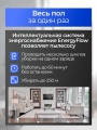 Пылесос моющий беспроводной POLOS Vacuum Cleaner